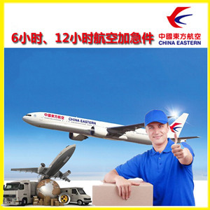 岳阳三荷机场快递公司谈空运的四大作用是什么